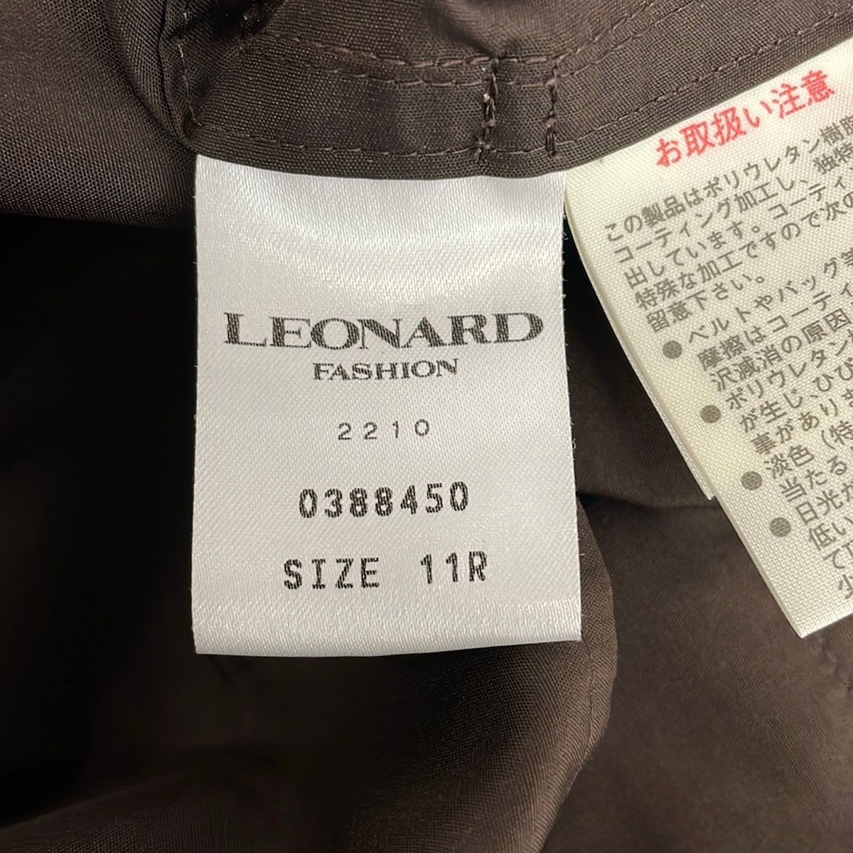 LEONARD(レオナール) コート サイズ11R レディース美品 - ブラウン 長袖/シルク/ラインストーン/春/秋 LEONARD(レオナール) コート サイズ11R レディース美品 - ブラウン 長袖/シルク/ラインストーン/春/秋