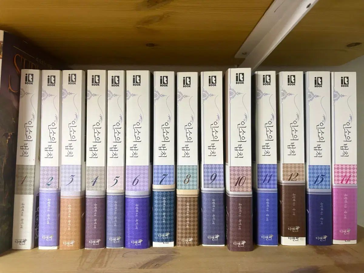 ネット小説の法則 小説 1 14巻 9,782円