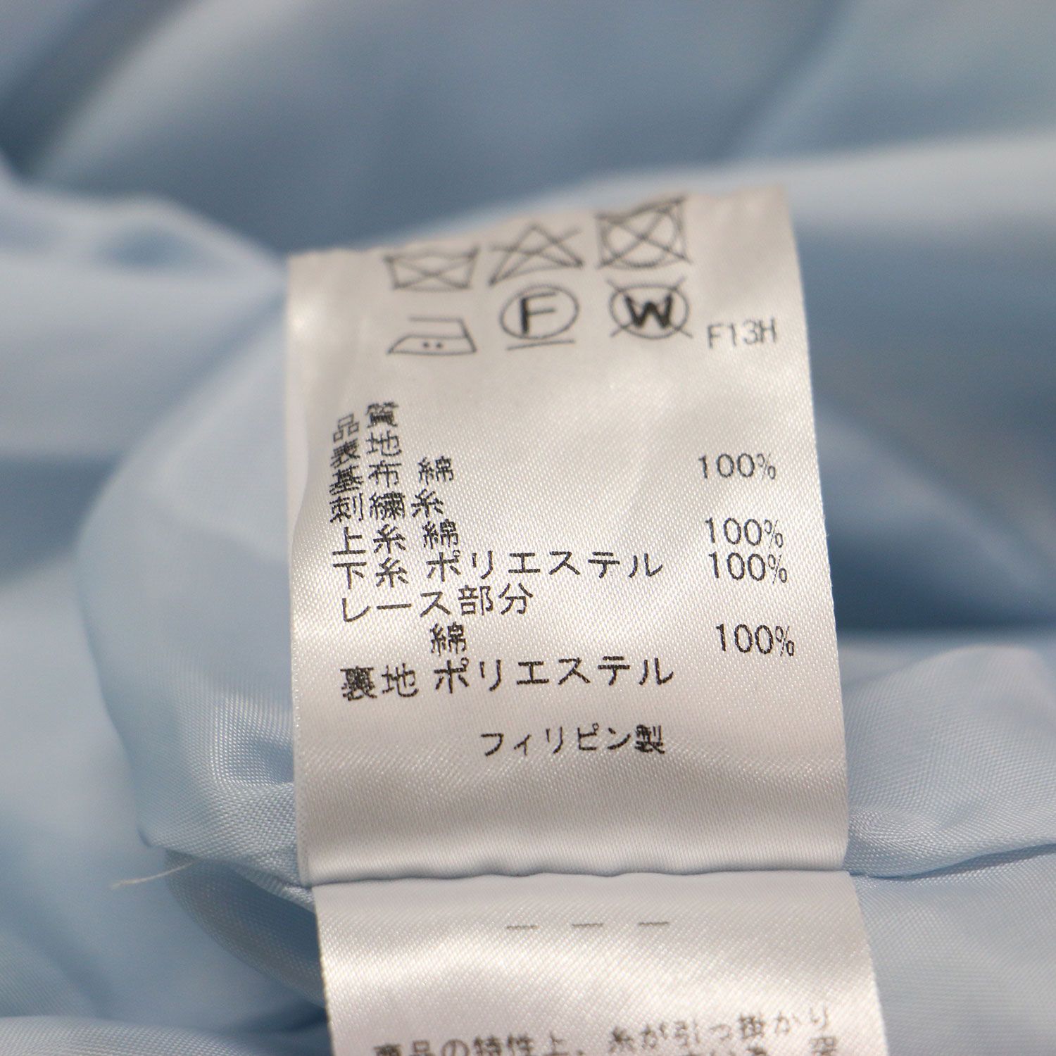 TOCCA トッカ ワンピース サックスブルー サイズ:0(XS) | 21春夏 花柄 刺繍 フレアドレス / ワンピース | 半袖 膝丈 コットン | トップス 【レディース】【中古】 TOCCA トッカ ワンピース サックスブルー サイズ:0(XS) | 21春夏 花柄 刺繍 フレアドレス / ワンピース | 半袖 膝丈 コットン | トップス 【レディース】【中古】