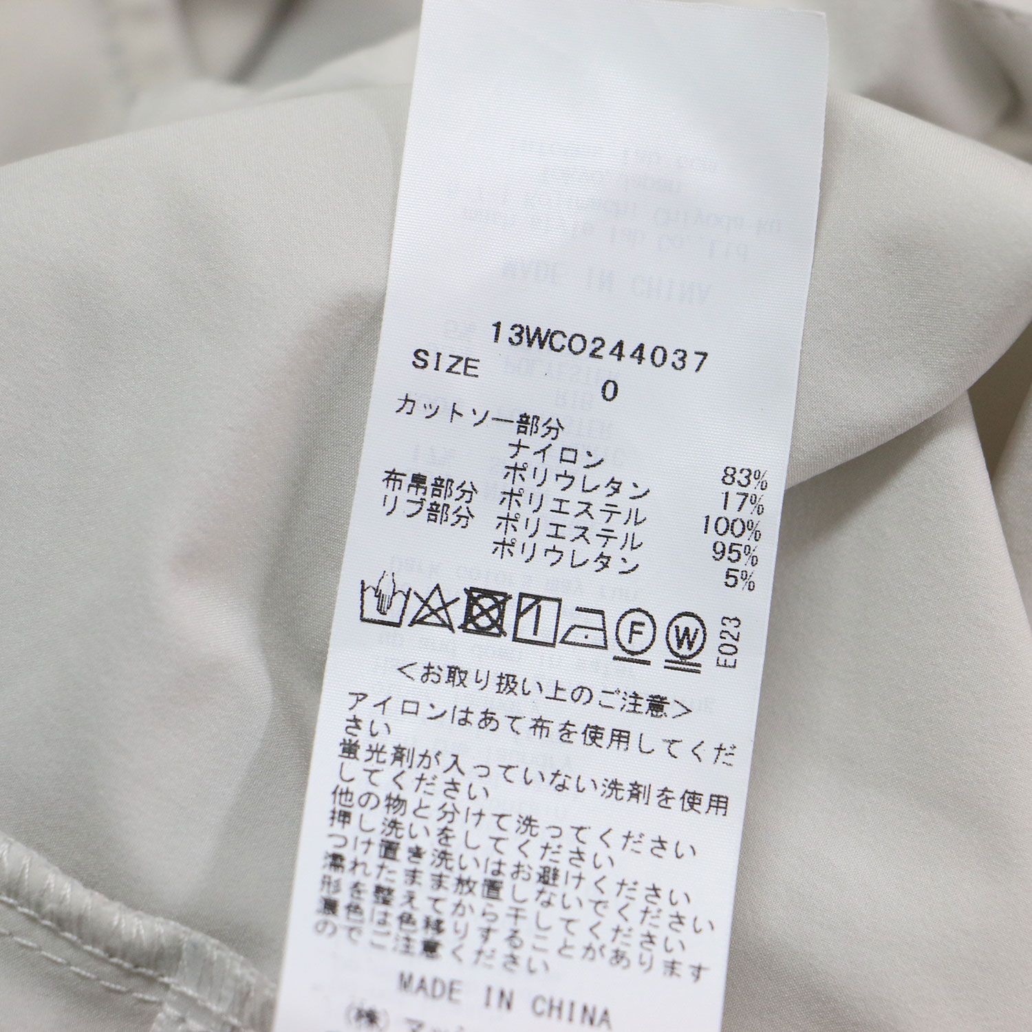emmi エミ ワンピース アイボリー サイズ:0(S) | 24春夏 カットセットワンピース / セットアップ ノースリーブ クルーネック Aライン フレア ティアード ウエストゴム ウォッシャブル | トップス【レディース】【中古】