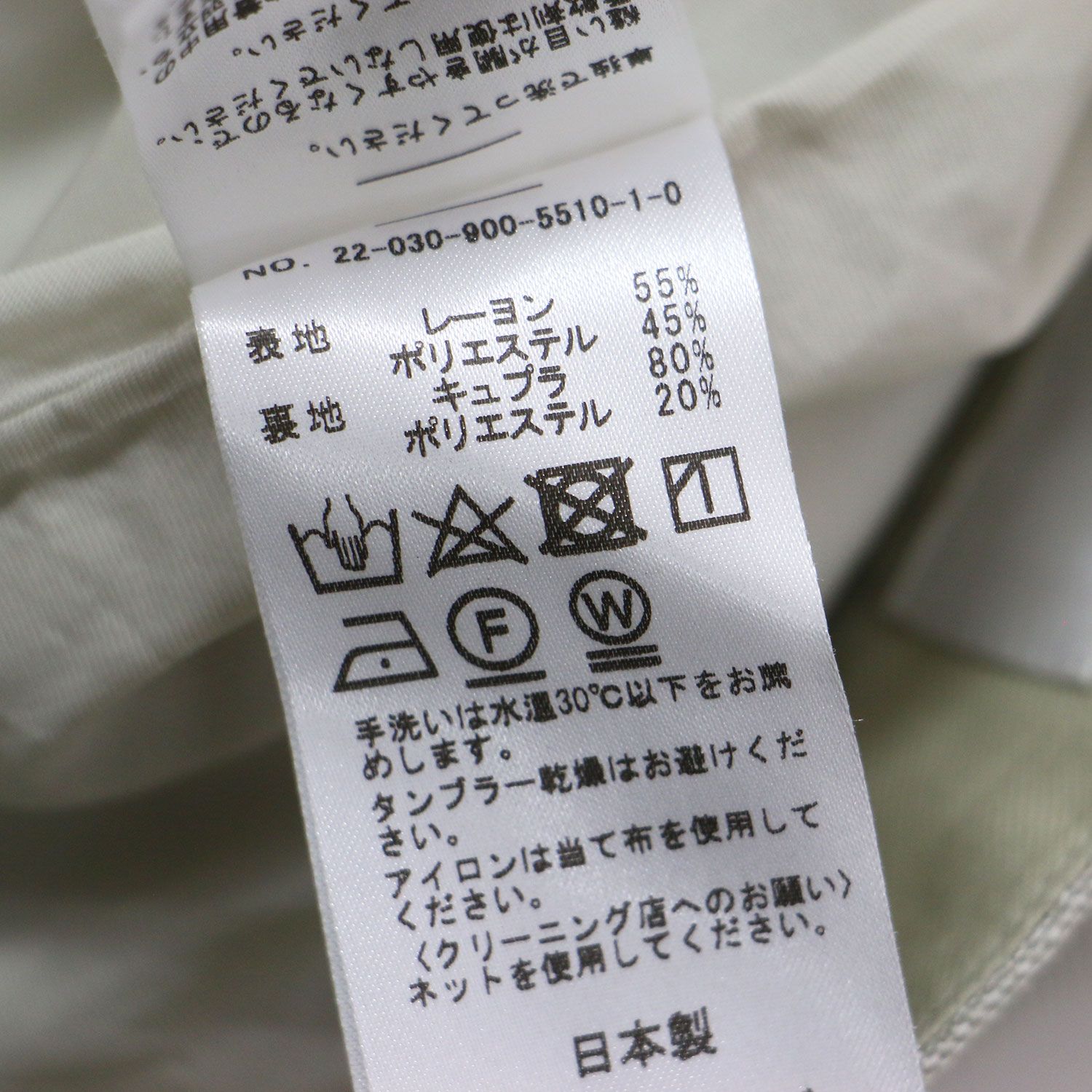 IENA イエナ パンツ ナチュラル サイズ:38(M) | 22春夏 レーヨン オックス テーパードパンツ / スラックス ハイウエスト センタープレス タック | ボトムス ズボン 日本製【レディース】【中古】 IENA イエナ パンツ ナチュラル サイズ:38(M) | 22春夏 レーヨン オックス テーパードパンツ / スラックス ハイウエスト センタープレス タック | ボトムス ズボン 日本製【レディース】【中古】