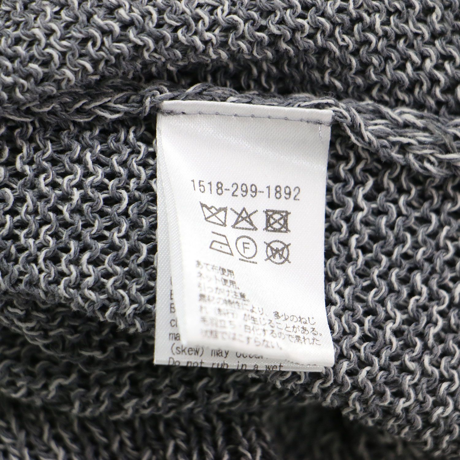 UNITED ARROWS ユナイテッドアローズ ベスト グレー サイズ:FREE | 25春夏 ペーパー ニットベスト / プルオーバー フレンチスリーブ クルーネック スリット | トップス セーター【レディース】【中古】 UNITED ARROWS ユナイテッドアローズ ベスト グレー サイズ:FREE | 25春夏 ペーパー ニットベスト / プルオーバー フレンチスリーブ クルーネック スリット | トップス セーター【レディース】【中古】