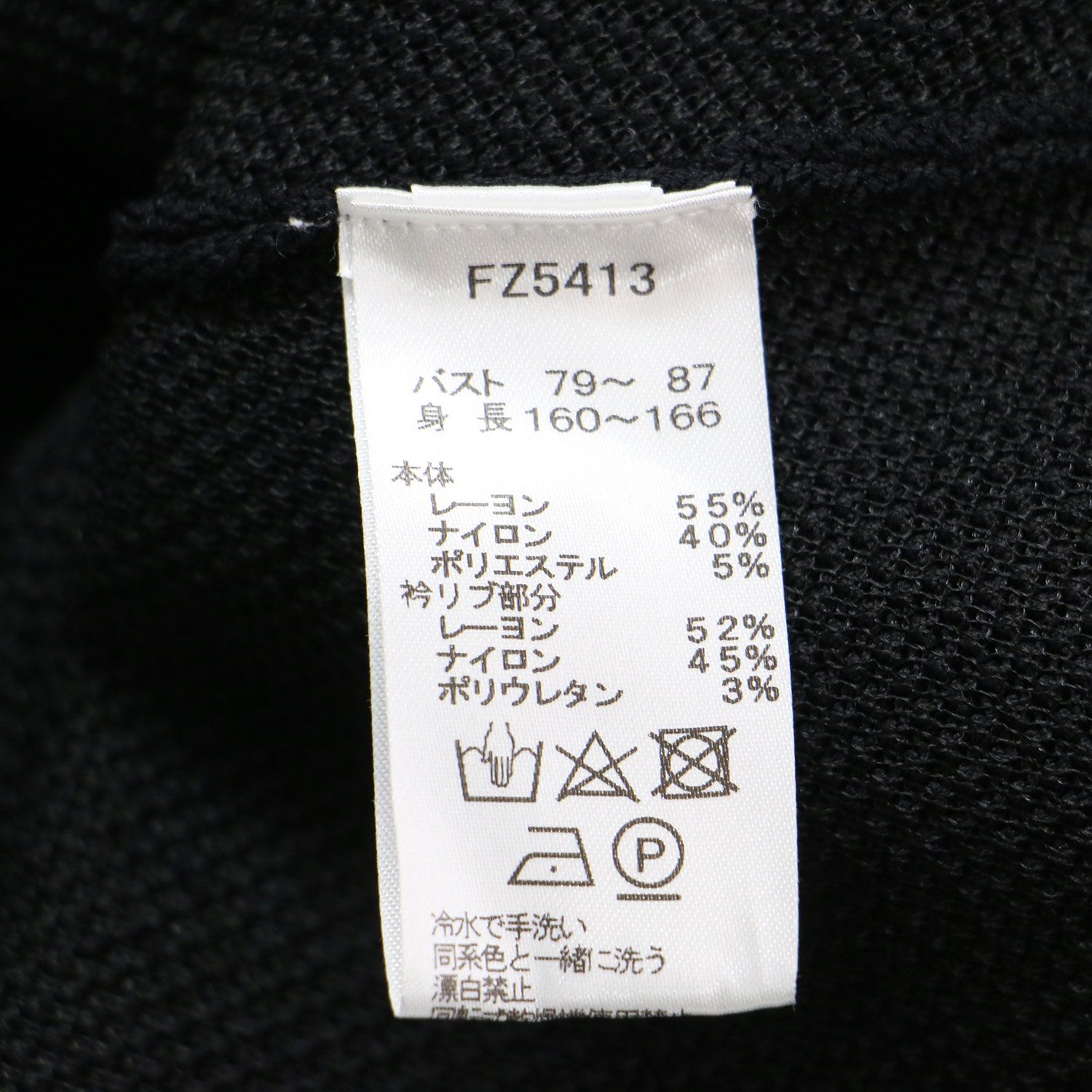 FRED PERRY フレッドペリー × Ray BEAMS 別注 ポロシャツ ブラック 黒 サイズ:UK10(M) | フレア ノースリーブ ポロシャツ / カットソー | フレンチスリーブ Aライン メッシュ | トップス【レディース】【中古】 FRED PERRY フレッドペリー × Ray BEAMS 別注 ポロシャツ ブラック 黒 サイズ:UK10(M) | フレア ノースリーブ ポロシャツ / カットソー | フレンチスリーブ Aライン メッシュ | トップス【レディース】【中古】