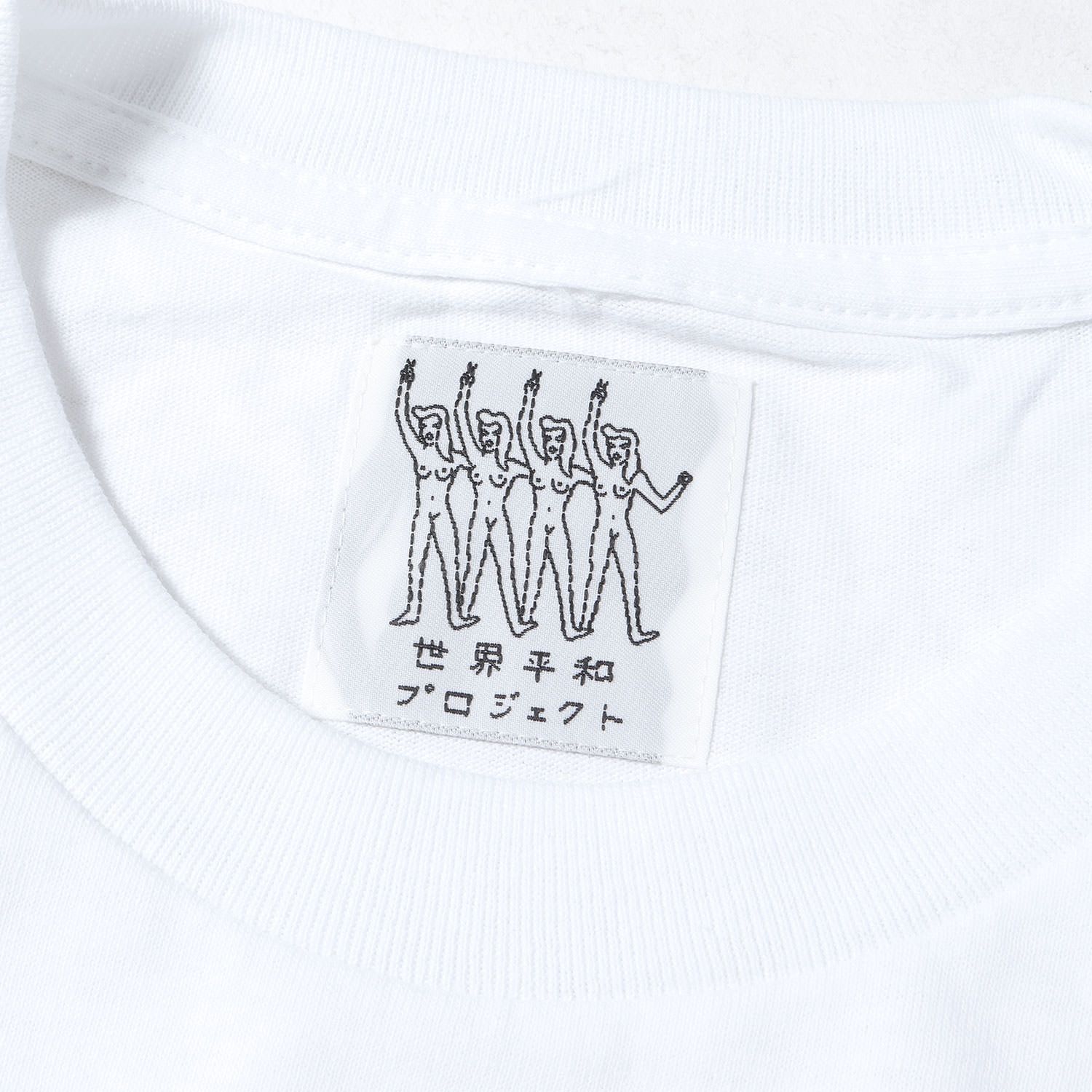 新品】WACKO MARIA ワコマリア Tシャツ ホワイト 白 サイズ:M | 23SS