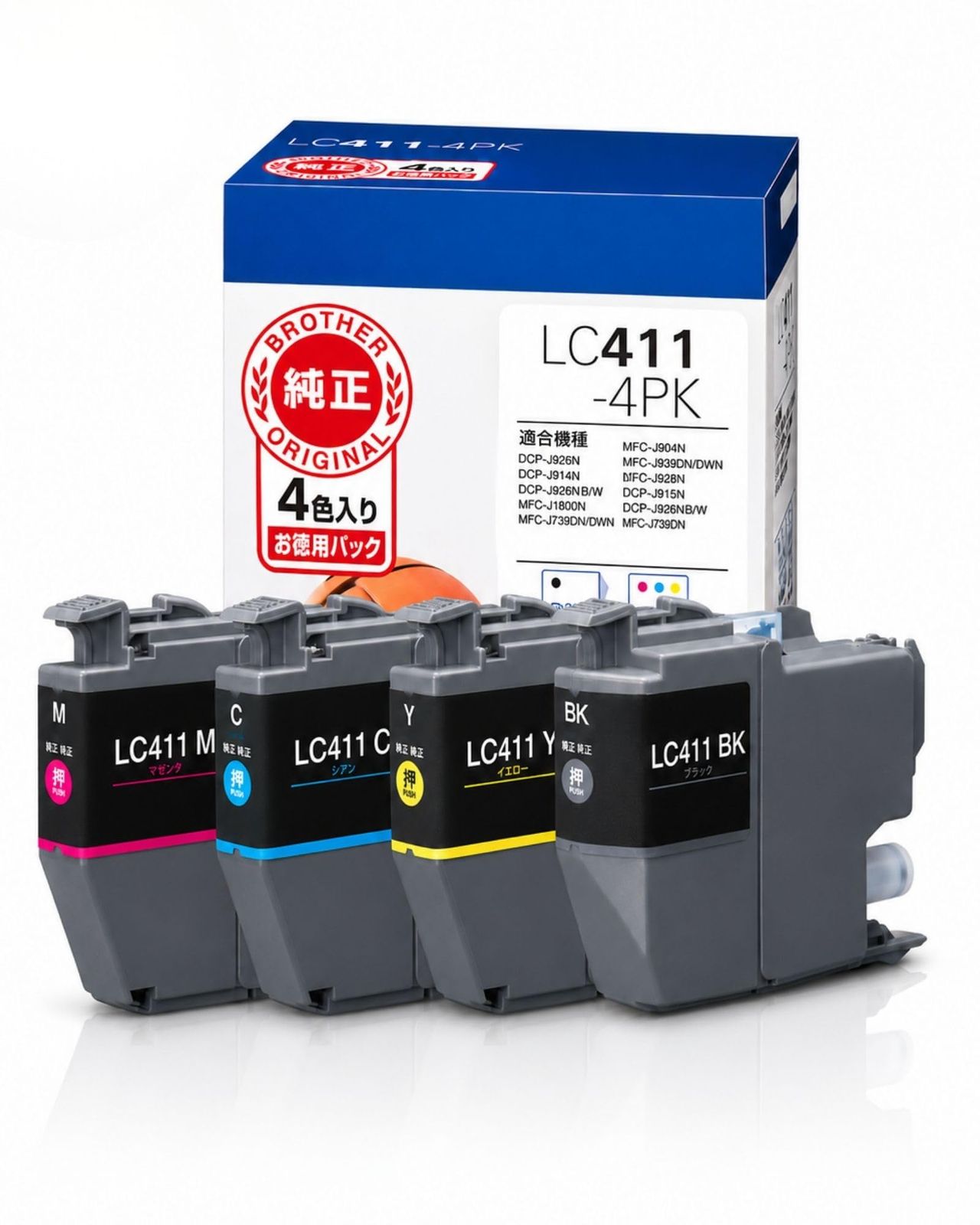 純正品 ブラザー インクカートリッジ LC411-4PK ブラック シアン マゼンタ イエロー 4色パック 対応型番：DCP-J926N、MFC-J904N、MFC-J739DN、MFC-J939DN 他 プリンター コピー機