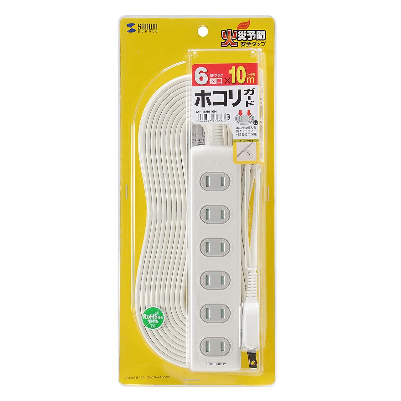 サンワサプライ(Sanwa Supply) 電源タップ 6個口・2P(10m) 火災予防安全 ホコリ防止シャッター 配線しやすいスイングプラグ ネームタグ付き ホワイト TAP-TSH610N [ホワイト] [6個口・10m] [旧モデル]