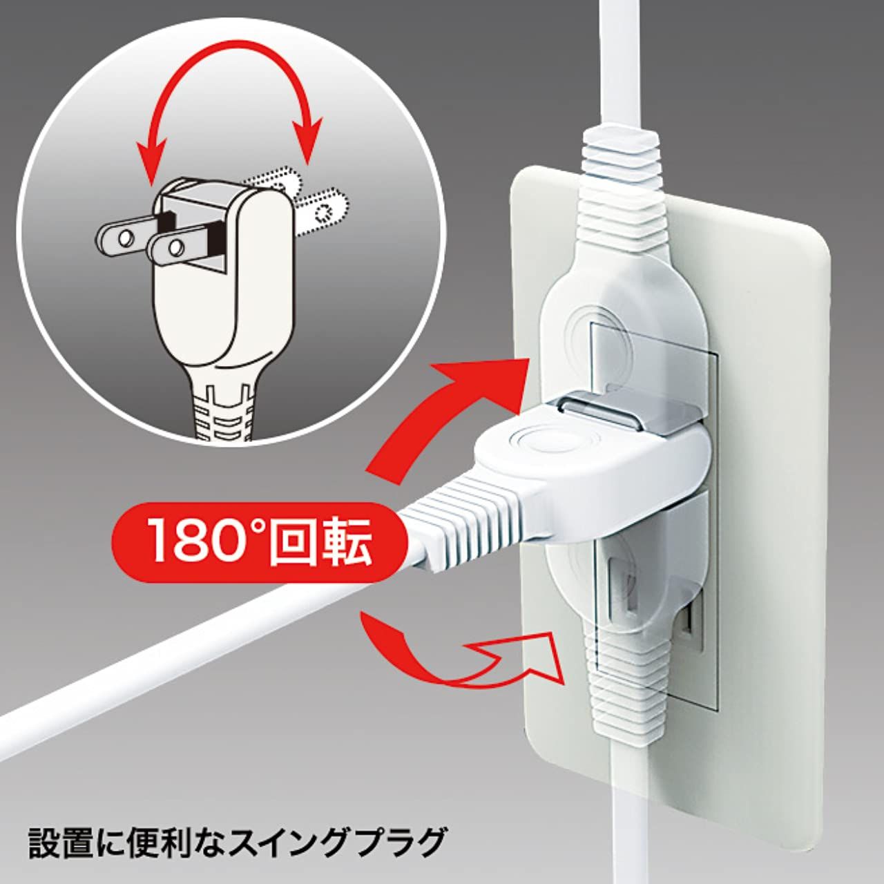 サンワサプライ(Sanwa Supply) 電源タップ 6個口・2P(10m) 火災予防安全 ホコリ防止シャッター 配線しやすいスイングプラグ ネームタグ付き ホワイト TAP-TSH610N [ホワイト] [6個口・10m] [旧モデル]
