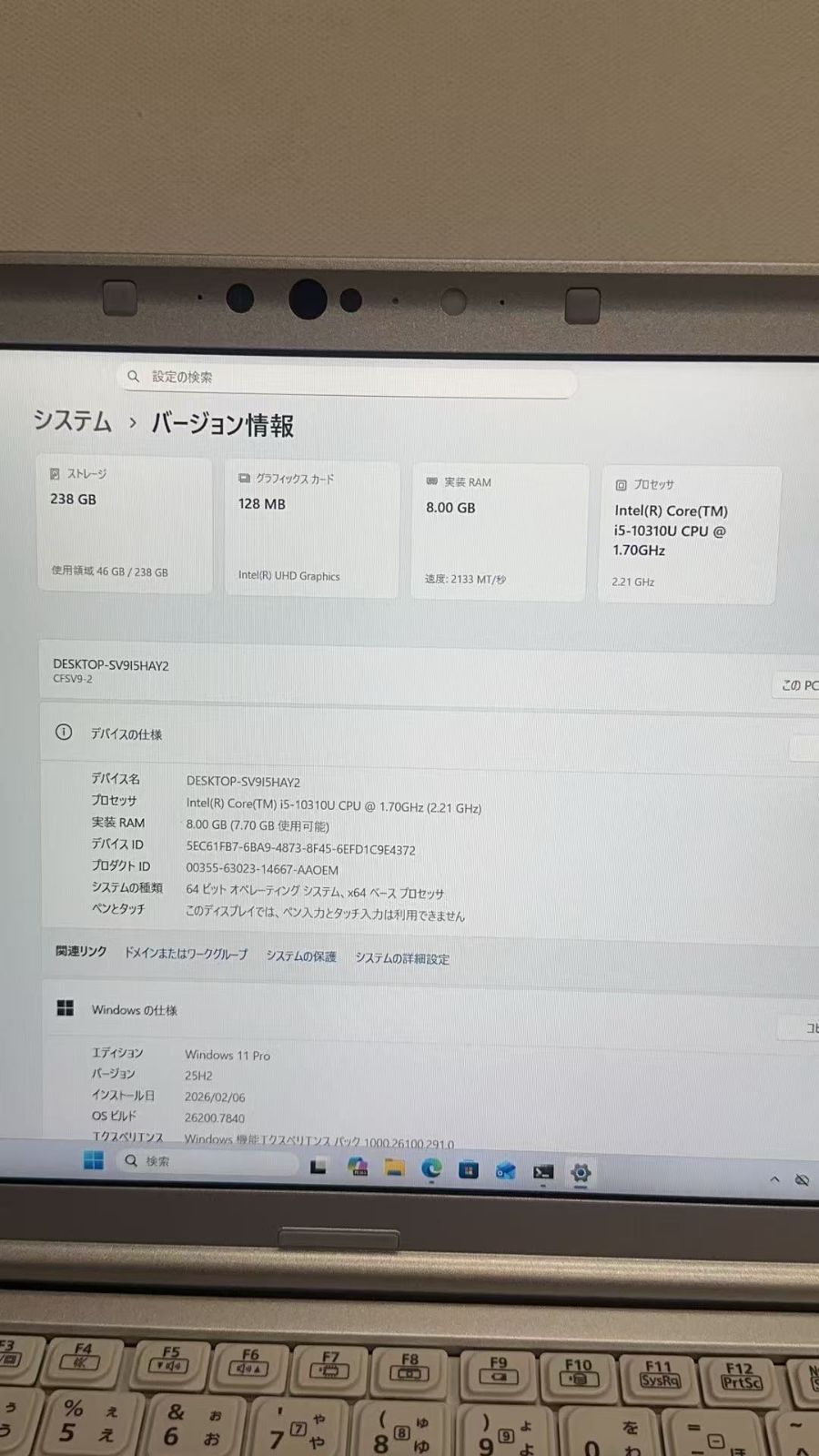 Panasonic Let’s note CF-SV9RD7KS / Core i5-10310U ++924208 Panasonic Let’s note CF-SV9RD7KS / Core i5-10310U ++924208