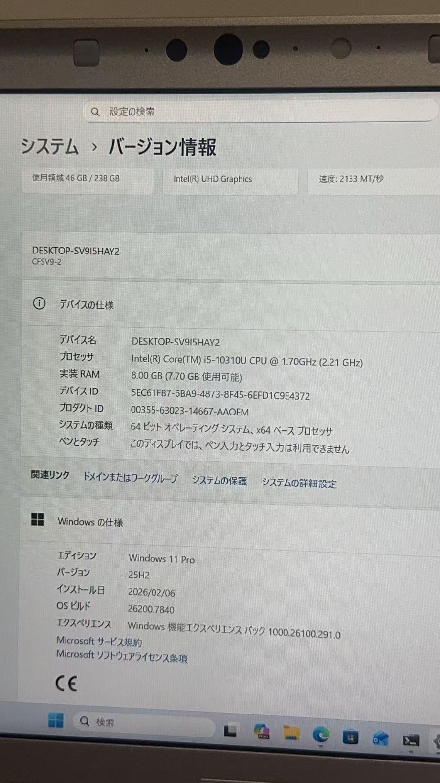 Panasonic Let’s note CF-SV9RD7KS / Core i5-10310U ++924208 Panasonic Let’s note CF-SV9RD7KS / Core i5-10310U ++924208