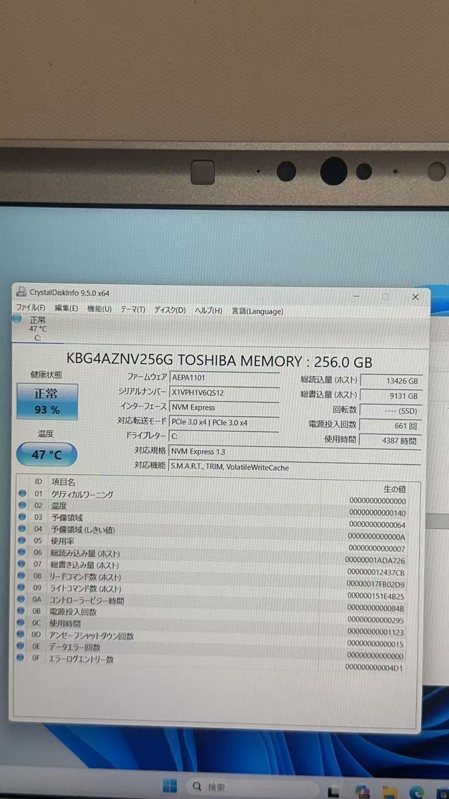 Panasonic Let’s note CF-SV9RD7KS / Core i5-10310U ++924208 Panasonic Let’s note CF-SV9RD7KS / Core i5-10310U ++924208