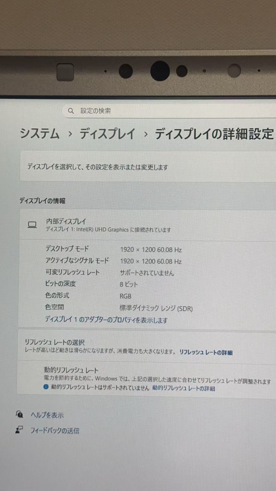 Panasonic Let’s note CF-SV9RD7KS / Core i5-10310U ++924208 Panasonic Let’s note CF-SV9RD7KS / Core i5-10310U ++924208
