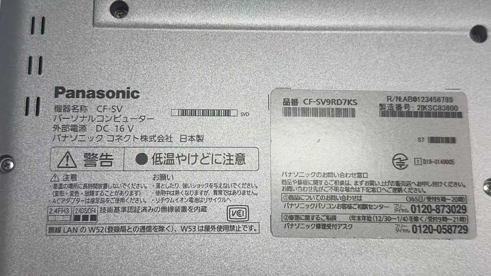 Panasonic Let’s note CF-SV9RD7KS / Core i5-10310U ++924208 Panasonic Let’s note CF-SV9RD7KS / Core i5-10310U ++924208