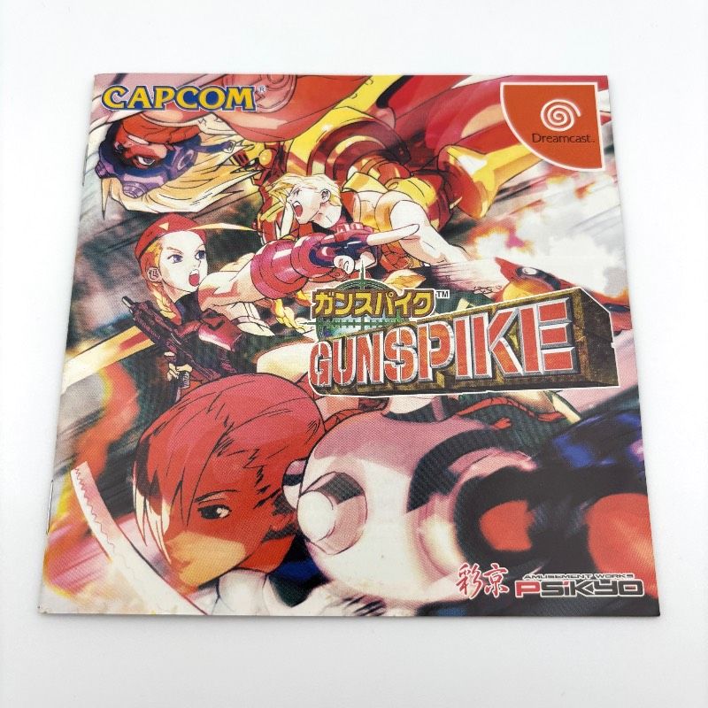 【良品 ハガキ付き】 DC ドリームキャスト ガンスパイク GUNSPIKE 【良品 ハガキ付き】 DC ドリームキャスト ガンスパイク GUNSPIKE