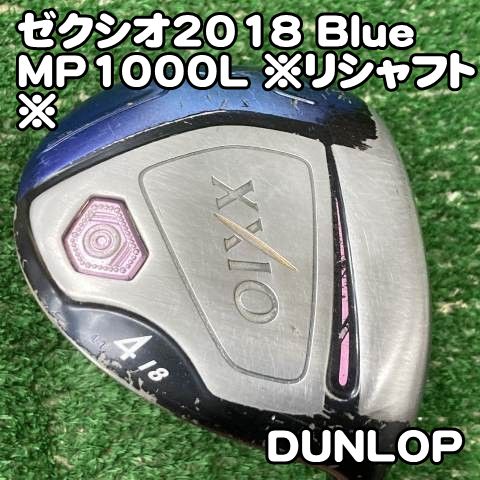 1614]ダンロップ ゼクシオ2018 Bordeaux/MP1000L 7本セット/L/30 