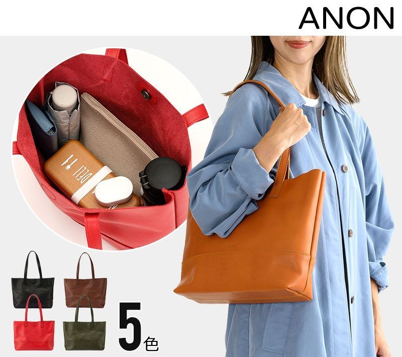≪MILAGRO ミラグロ 公式≫ ANON アノン ナチュラルレザー・トートバック 革 レディース ユニセックス 手提げ A4 バッグ シンプル 牛革 レザー クリスマス プレゼント ss-b004