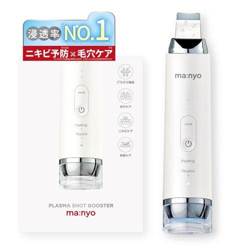 【新品】ma:nyo マニョ プラズマショットブースター 美顔器 毛穴洗浄 イオン導入 超音波 ピーリング 超音波振動 イオンケア 毛穴汚れ 黒ずみ 防水 浸透 c1a67475