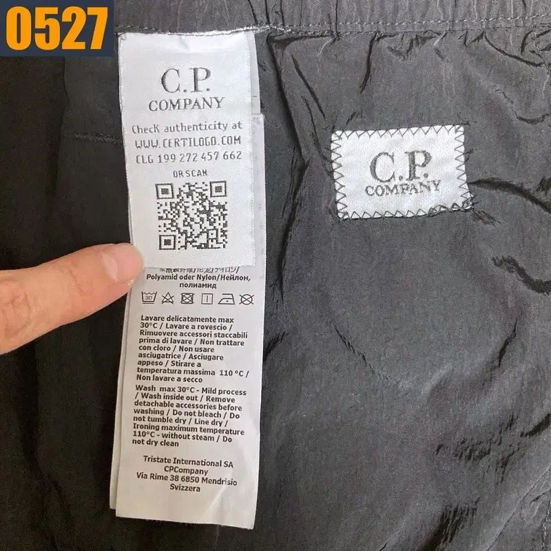 33 CPカンパニー シピーカンパニー レンズ ナイロン ジョガー パンツ