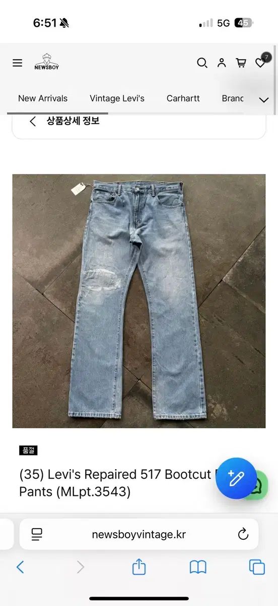 35) Levi's 517 ブーツカットデニムパンツ
