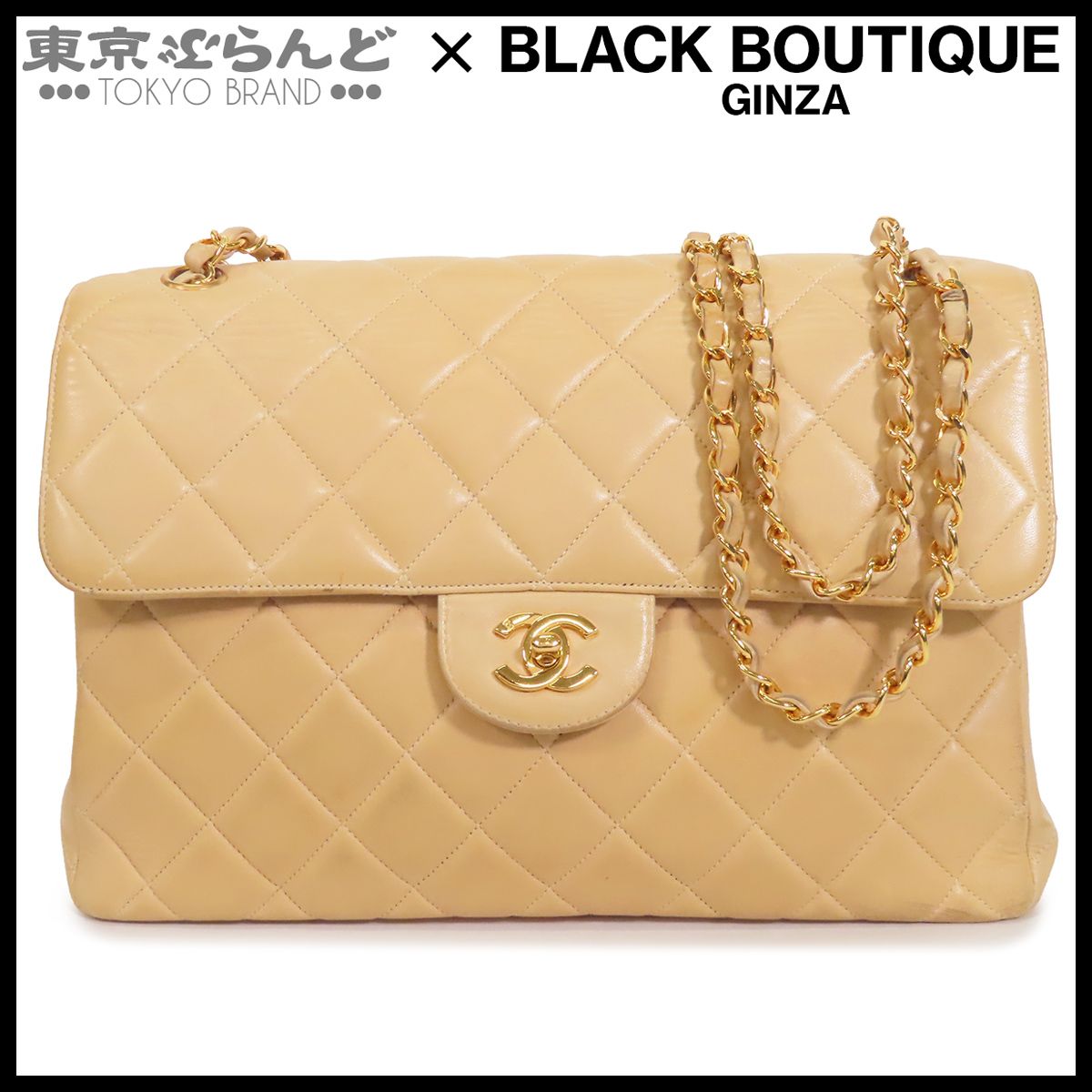 シャネル CHANEL チェーンバッグ ベージュ ゴールド金具 ラムスキン