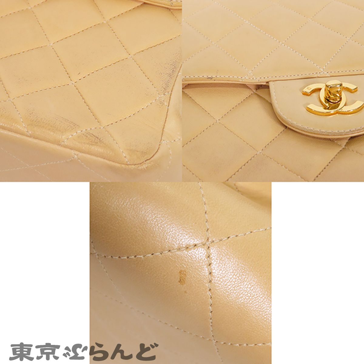 シャネル CHANEL チェーンバッグ ベージュ ゴールド金具 ラムスキン マトラッセ ダブルフェイス 30cm 4番台 ショルダーバッグ レディース 016000145 シャネル CHANEL チェーンバッグ ベージュ ゴールド金具 ラムスキン マトラッセ ダブルフェイス 30cm 4番台 ショルダーバッグ レディース 016000145