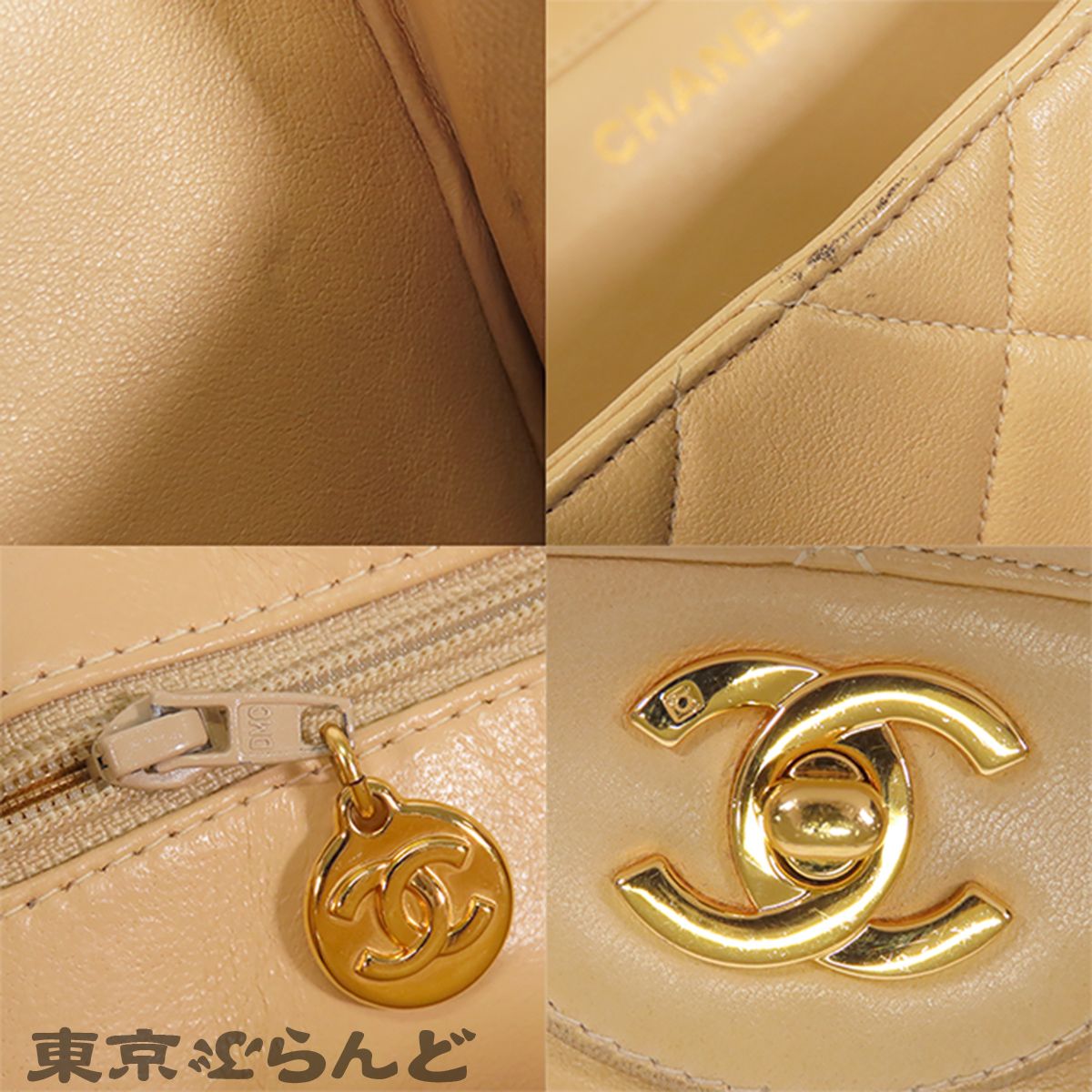 シャネル CHANEL チェーンバッグ ベージュ ゴールド金具 ラムスキン マトラッセ ダブルフェイス 30cm 4番台 ショルダーバッグ レディース 016000145 シャネル CHANEL チェーンバッグ ベージュ ゴールド金具 ラムスキン マトラッセ ダブルフェイス 30cm 4番台 ショルダーバッグ レディース 016000145
