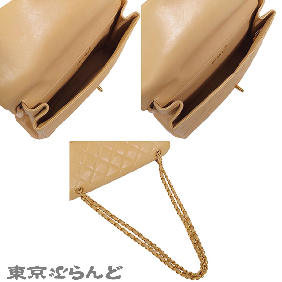 シャネル CHANEL チェーンバッグ ベージュ ゴールド金具 ラムスキン マトラッセ ダブルフェイス 30cm 4番台 ショルダーバッグ レディース 016000145 シャネル CHANEL チェーンバッグ ベージュ ゴールド金具 ラムスキン マトラッセ ダブルフェイス 30cm 4番台 ショルダーバッグ レディース 016000145