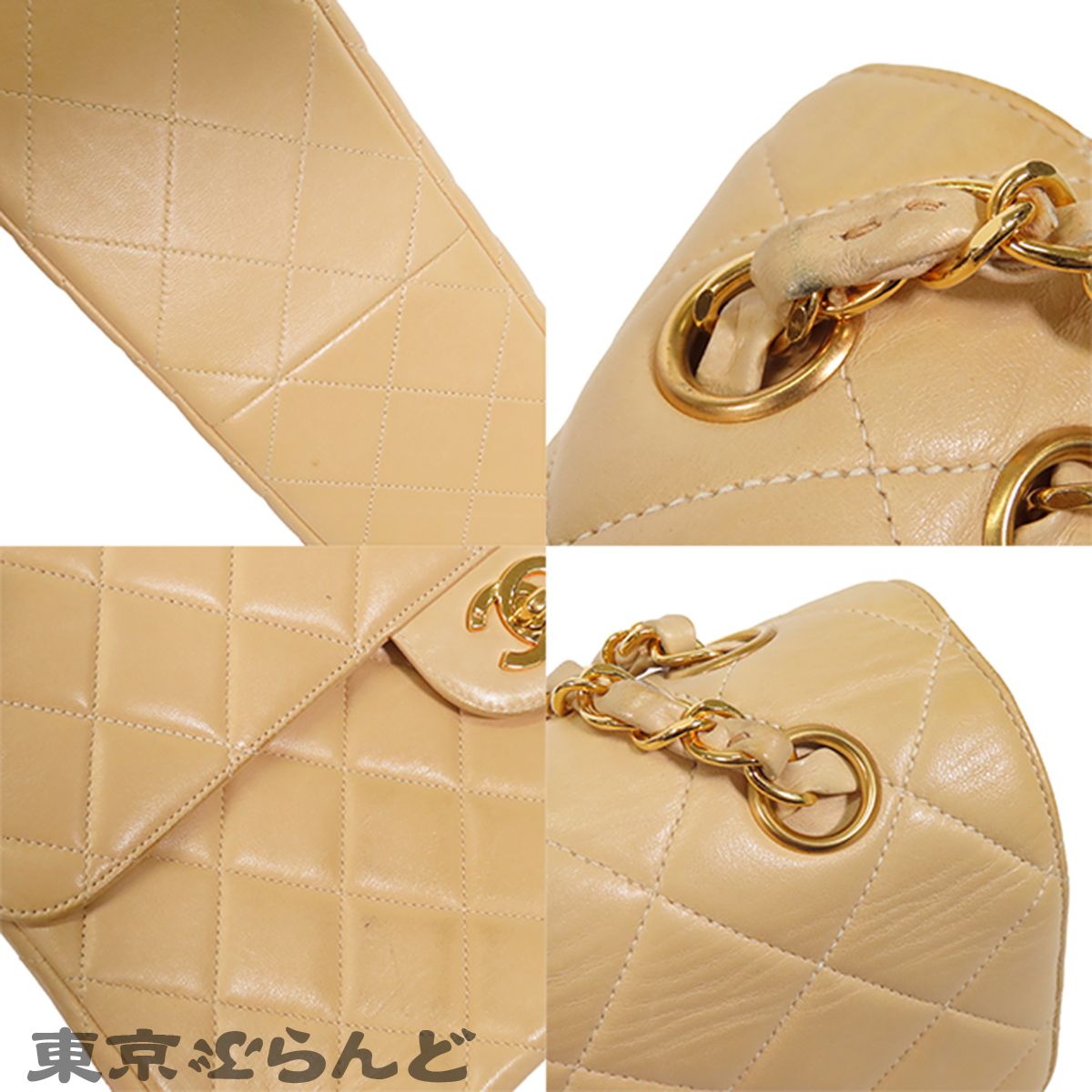 シャネル CHANEL チェーンバッグ ベージュ ゴールド金具 ラムスキン マトラッセ ダブルフェイス 30cm 4番台 ショルダーバッグ レディース 016000145 シャネル CHANEL チェーンバッグ ベージュ ゴールド金具 ラムスキン マトラッセ ダブルフェイス 30cm 4番台 ショルダーバッグ レディース 016000145