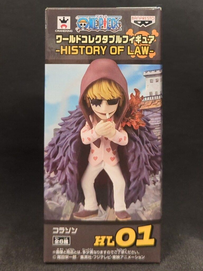 バンプレスト WCF ワンピース HISTORY OF LAW HL01 コラソン