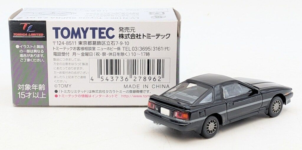 トミーテック TOMICA LIMITED VINTAGE NEO トヨタ スープラ 2.0GT ツインターボ ブラックリミテッド(88年式)(黒) LV-N106c トミーテック TOMICA LIMITED VINTAGE NEO トヨタ スープラ 2.0GT ツインターボ ブラックリミテッド(88年式)(黒) LV-N106c