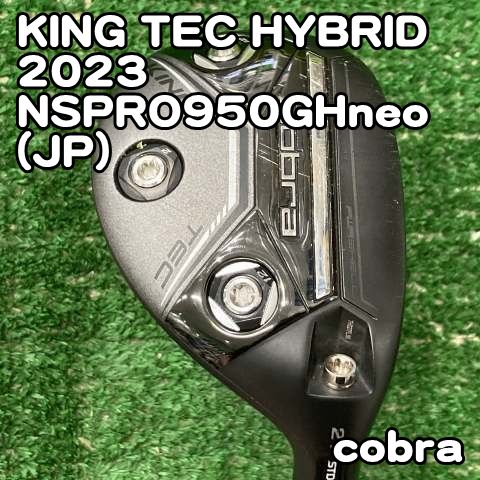 ゴルフ コブラKING TEC UT 19度 Tour AD-85、純正シャフトセット