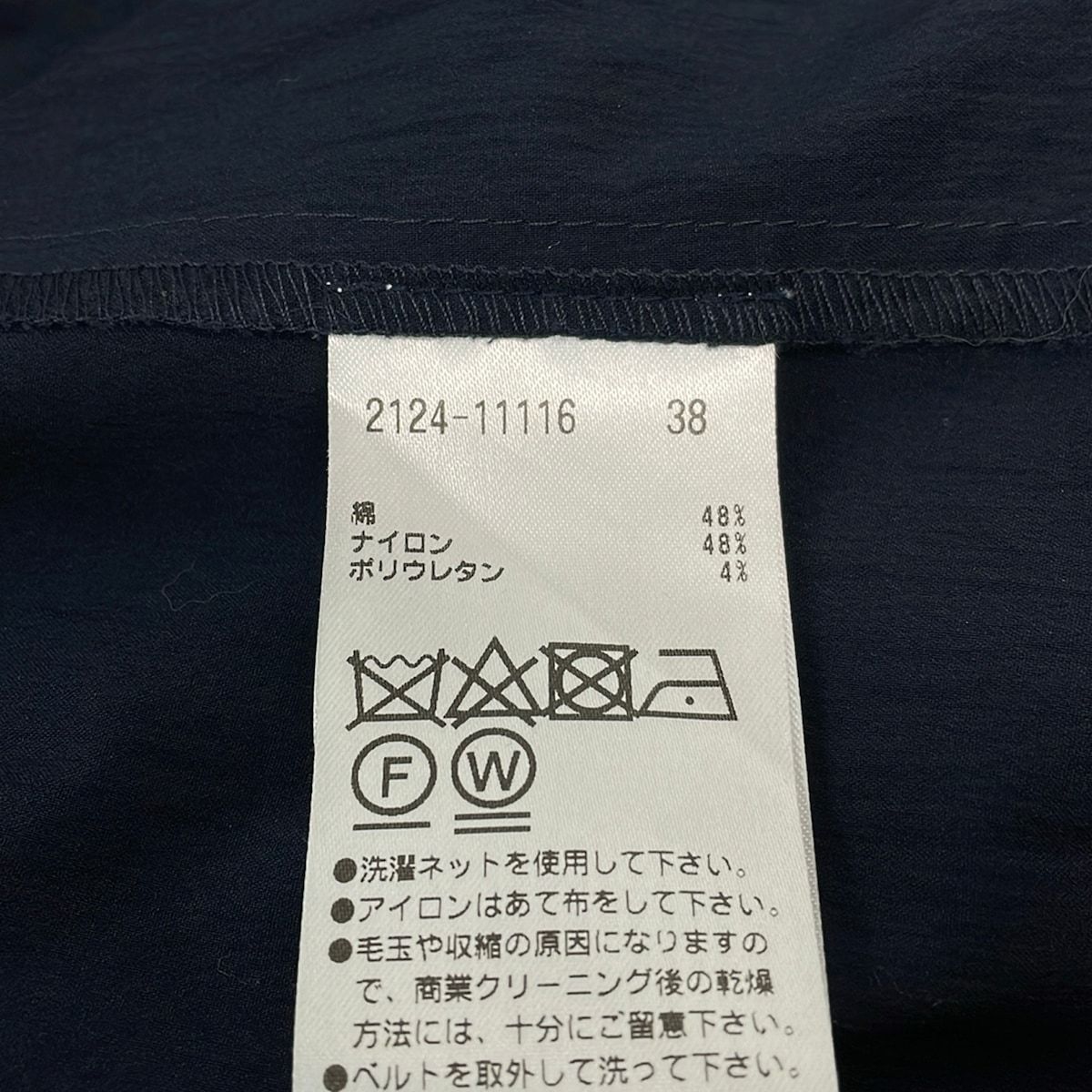 MORABITO(モラビト) ワンピース サイズ38 M レディース美品 - ダーク