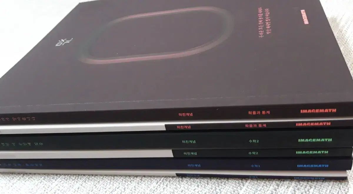 新品 2027 イメージ ミッチンゲヨム 数学Ⅰ 数学Ⅱ 確立と統計 まとめ (+ワークブック)