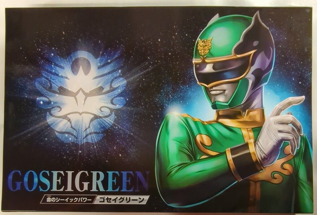 バンダイ レンジャーキーセット レジェンド戦隊 LOST EDITION バンダイ レンジャーキーセット レジェンド戦隊 LOST EDITION