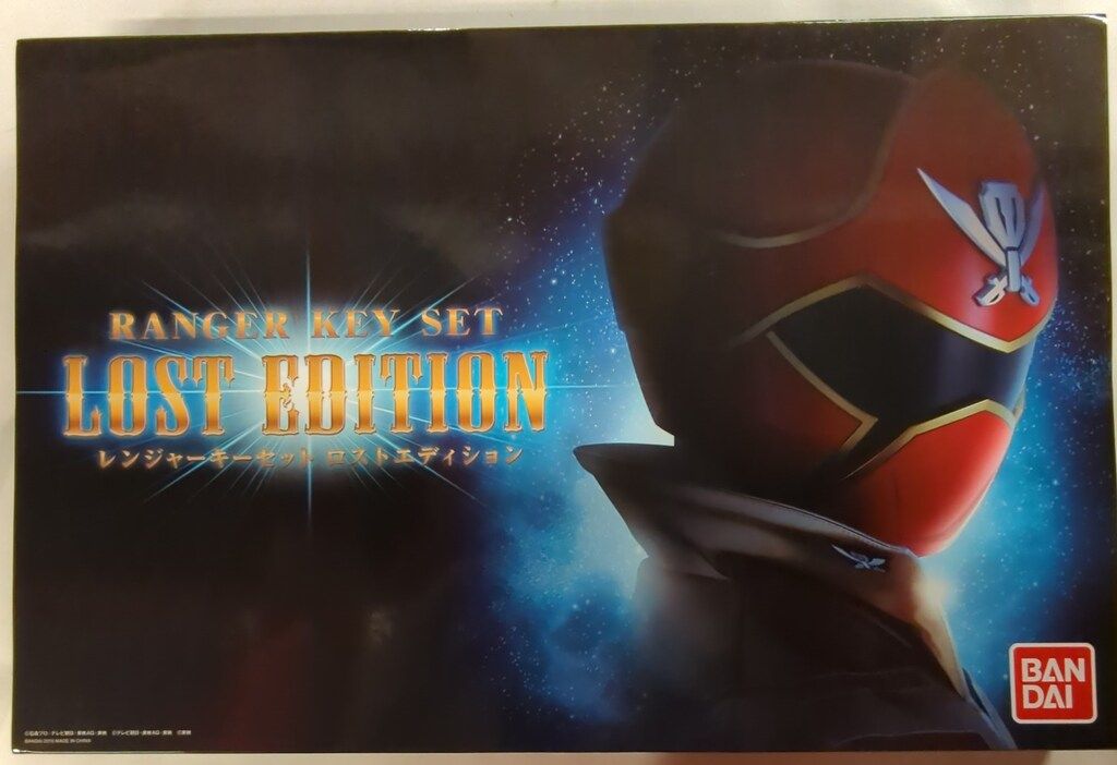 バンダイ レンジャーキーセット レジェンド戦隊 LOST EDITION