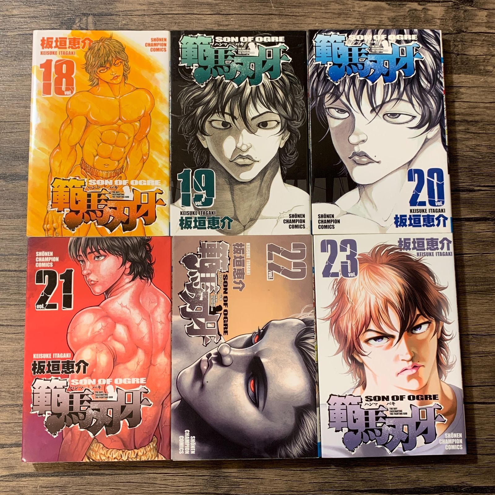 むつ1-052314] 範馬刃牙 1～37巻 完結全巻+外伝 全38冊 板垣恵介