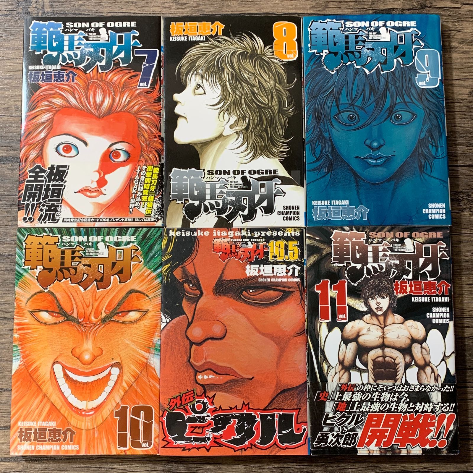むつ1-052314] 範馬刃牙 1～37巻 完結全巻+外伝 全38冊 板垣恵介