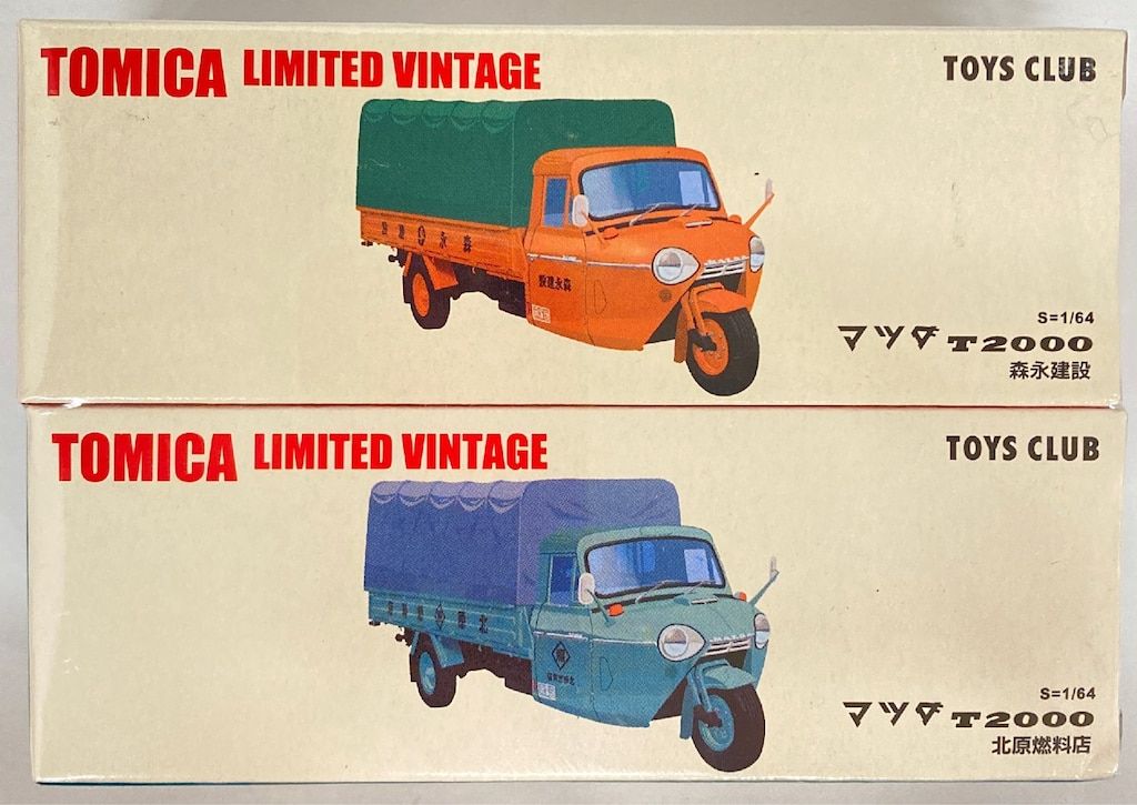 TOMYTEC TOYS CLUB/TOMICA LIMITED VINTAGE 第8弾2台セット (マツダT2000 森永建設/北原燃料店) 第8弾