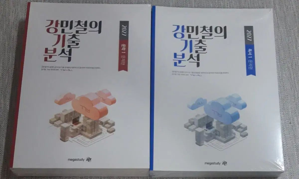 新品の本 2027 カン・ミンチョルの過去問分析 読書 文学 カン・ミンチョルの 過去問分析 まとめ カン・ミンチョル