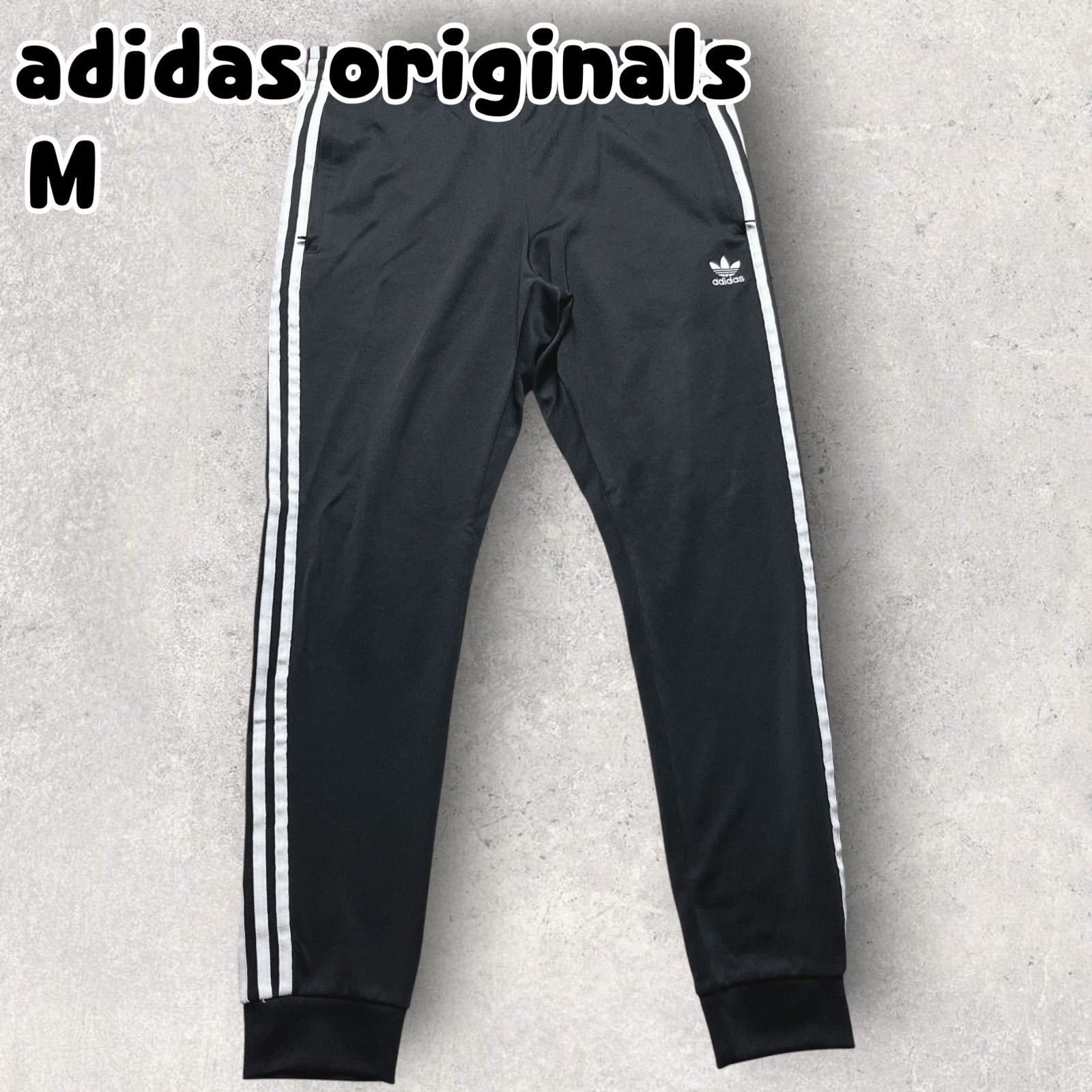 K adidas originals アディダス オリジナルス トレフォイルロゴ スーパースター トラックパンツ ブラック M