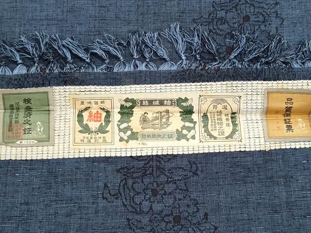 平和屋着物▽本場大島紬 反物 着尺 幾何学文様 かのう謹製 証紙付き 逸品