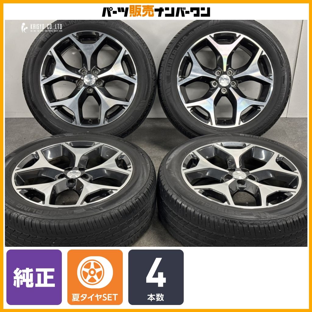 交換用に】スバル SJ フォレスター 純正 18in 7J +48 PCD100 セイバー