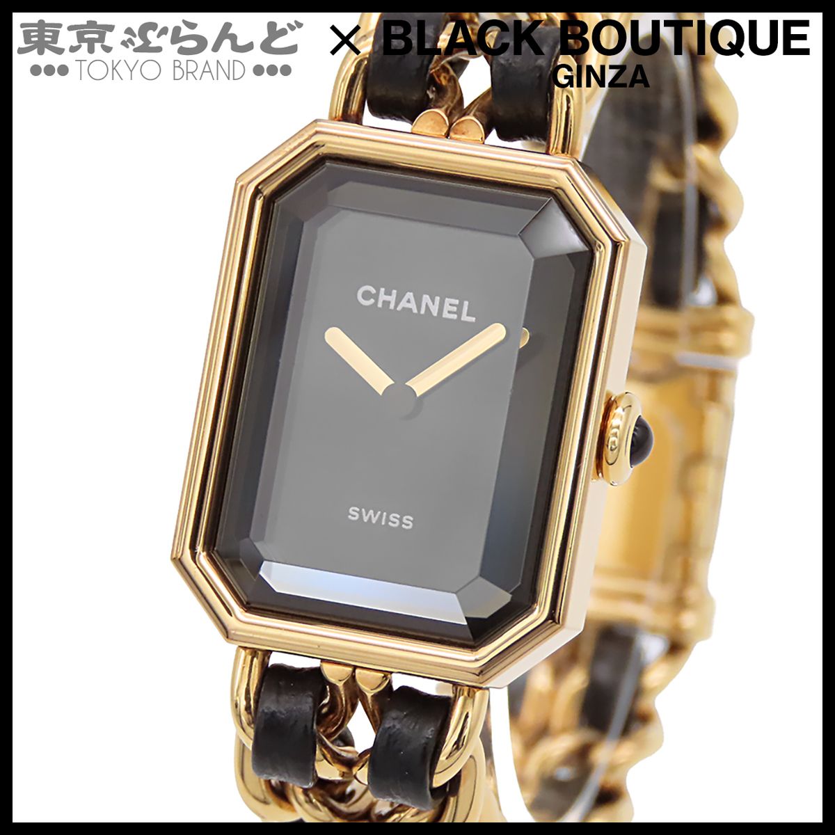 シャネル CHANEL プルミエール エディション オリジナル H6951 ブラック SS レザー M 箱 保証書付 腕時計 レディース クォーツ 101872658
