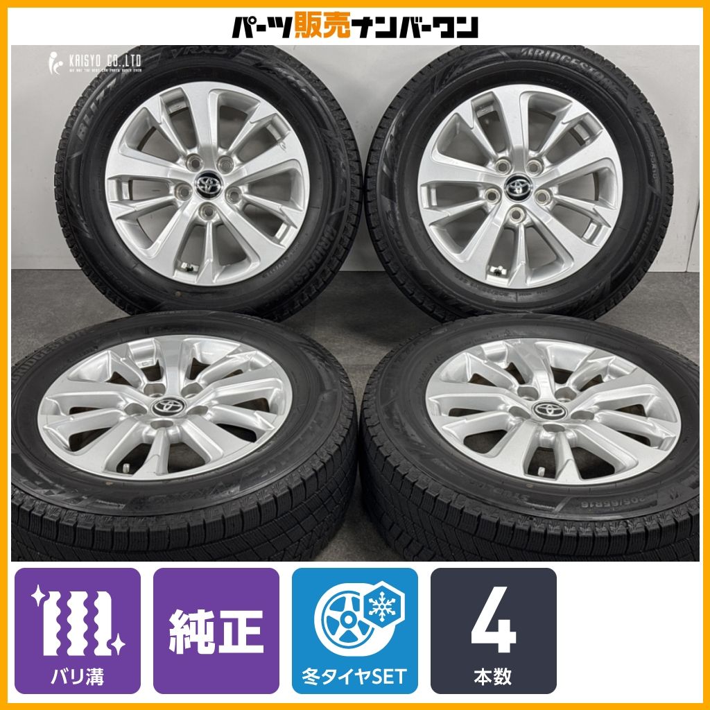 【バリ溝】トヨタ ヤリスクロス 純正 16in 6.5J +45 PCD114.3 ブリヂストン ブリザック VRX3 205/65R16 エスティマ アルファード 即納可能