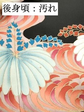 平和屋着物□豪華黒留袖 刺繍 エ霞桐文 金銀糸 金彩 正絹 逸品