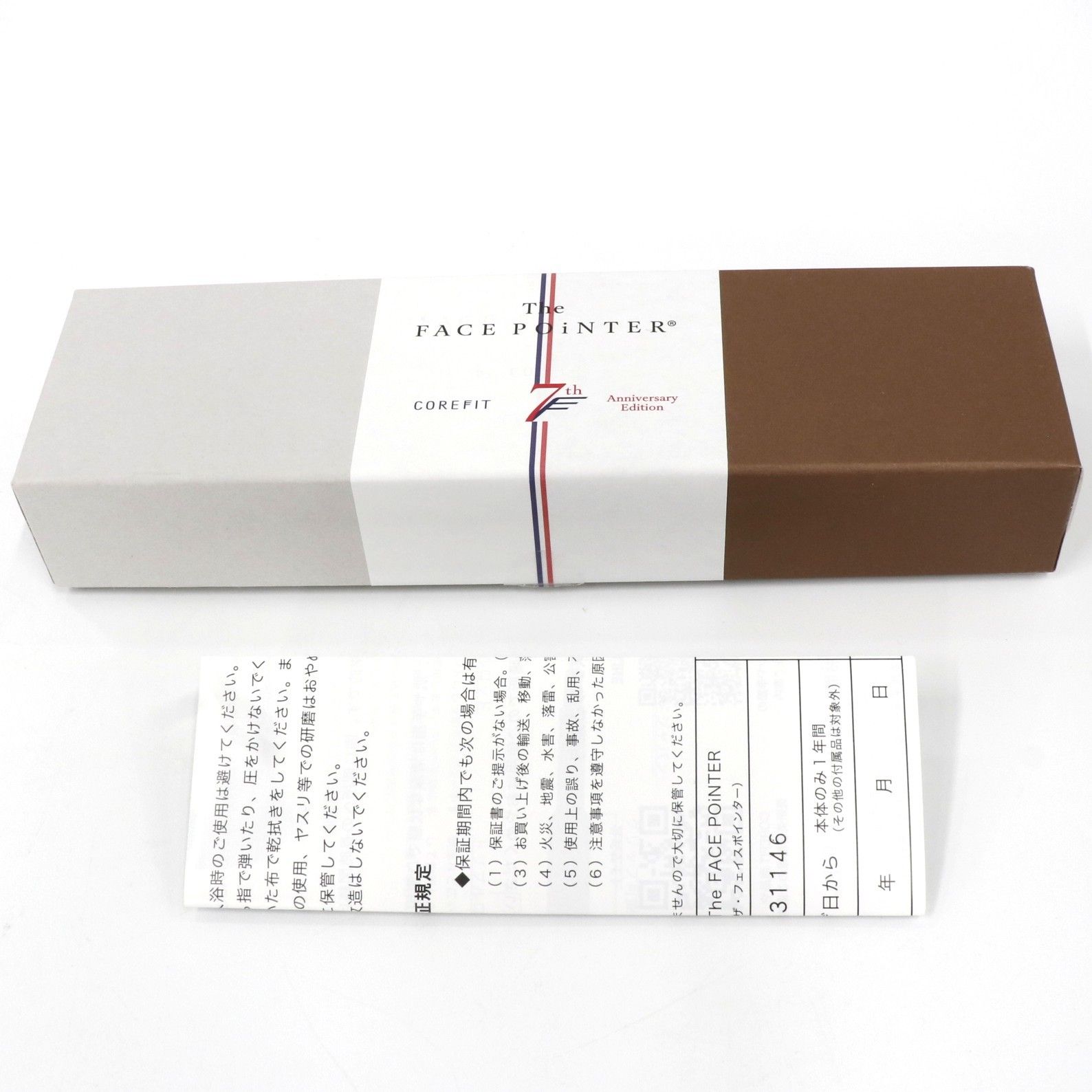 コアフィット(COREFIT) Face-Pointer II フェイスポインター2 face