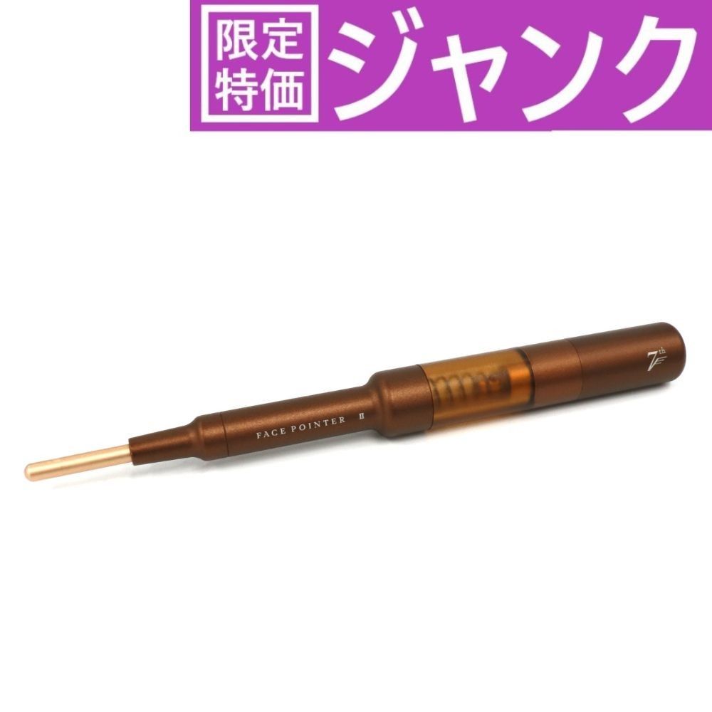 FACE POINTER II by CORE FIT 2　中古　極美品 コアフィット(COREFIT) Face-Pointer II フェイスポインター2 face