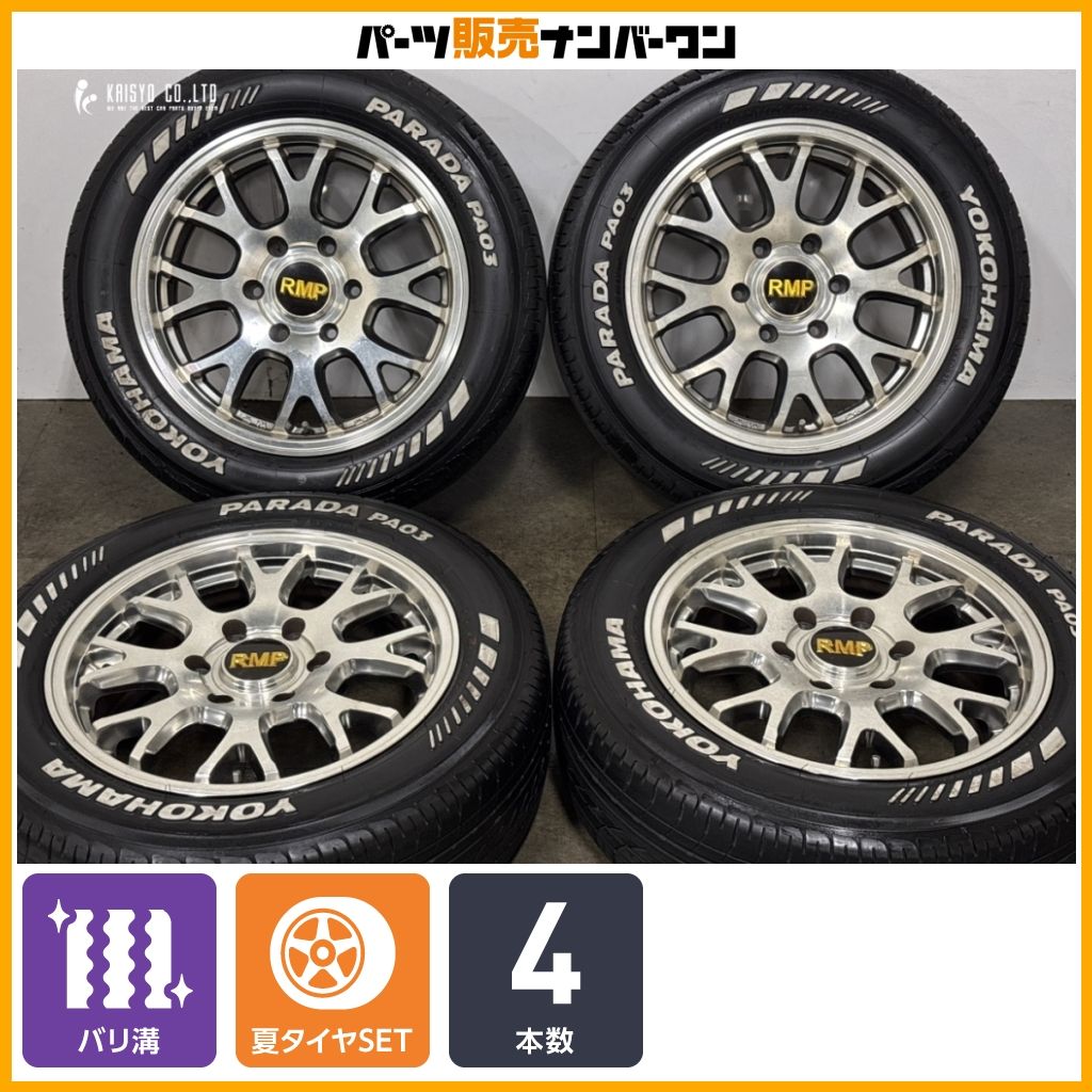 【2025年製 バリ溝】RMP 028FX 17in 6.5J +38 PCD139.7 ヨコハマ パラダ PA03 215/60R17C ハイエース レジアスエース 交換用 即納可能