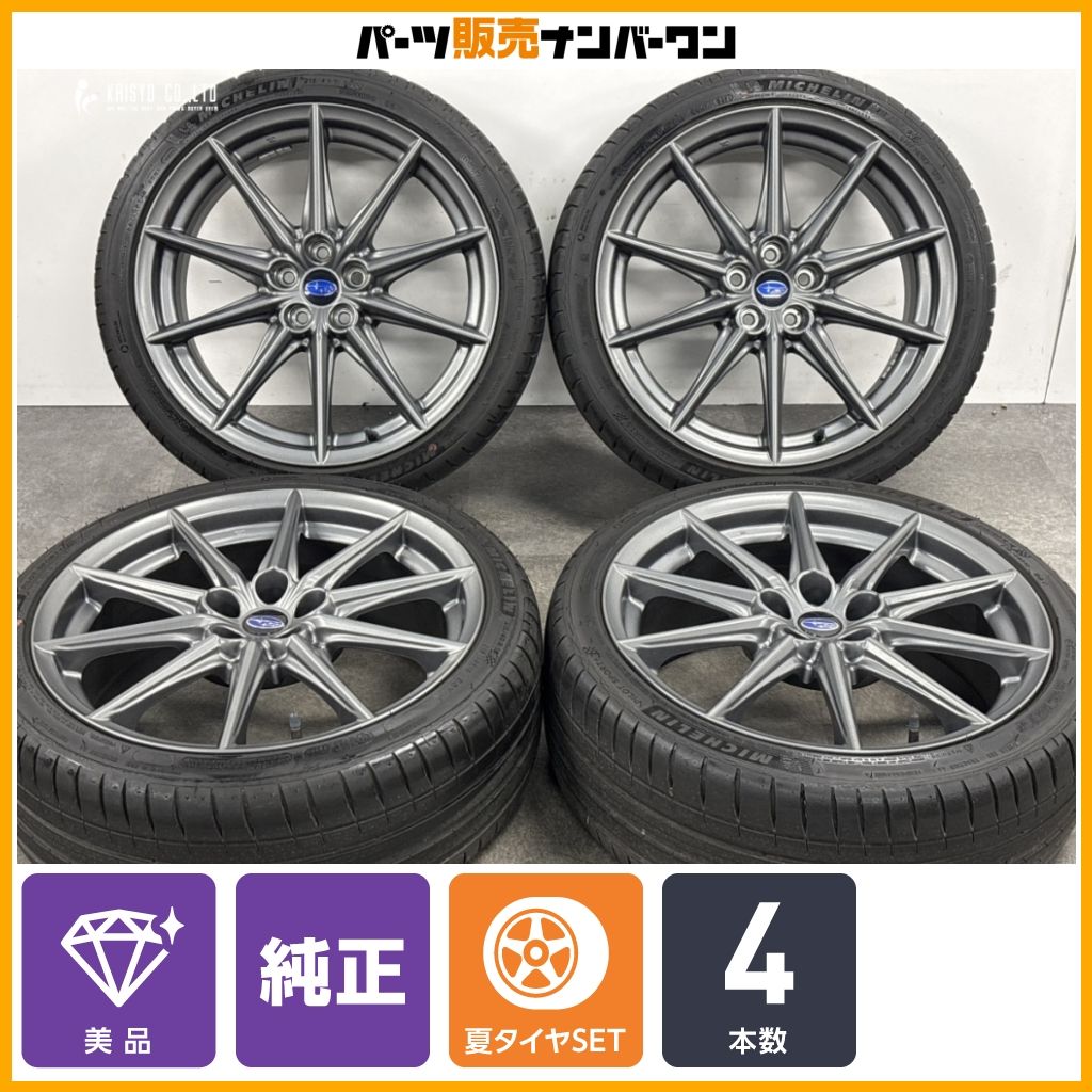 美品】スバル BRZ 純正 18in 7.5J +48 PCD100 ミシュラン パイロット