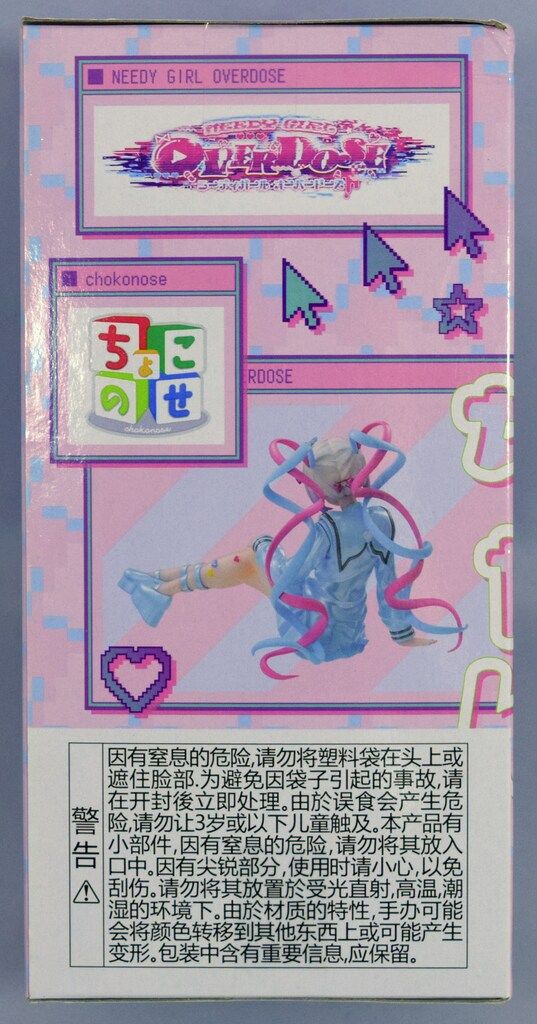 セガ ちょこのせ プレミアムフィギュア NEEDY GIRL OVERDOSE 超絶最