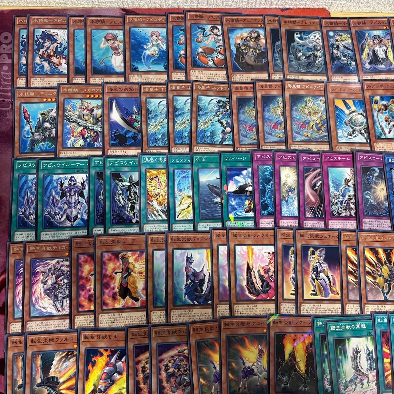 nvq87 7 水精鱗 転生炎獣 エレキ ほぼデッキ！ 混合デッキパーツ 大量